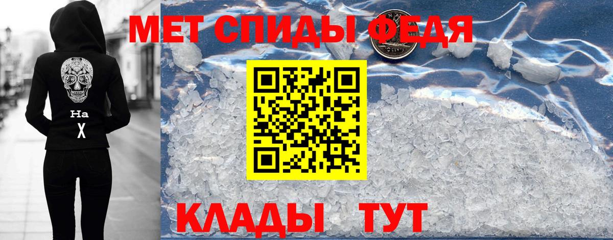 Amphetamine 98% Аргун