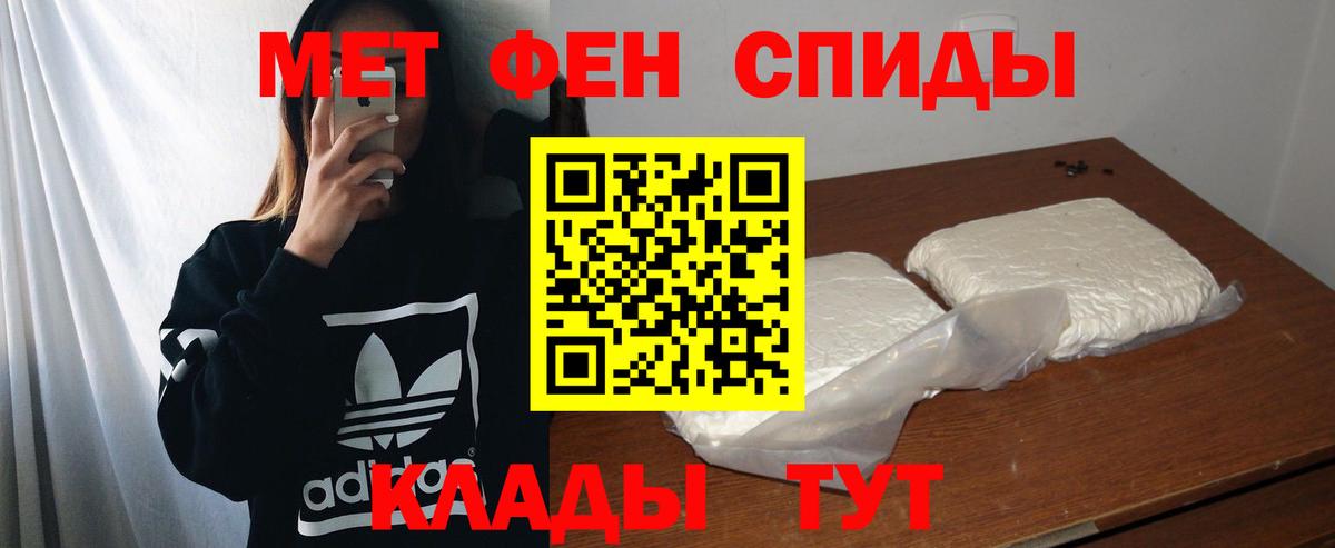 Аргун  АМФЕТАМИН Premium  АМФЕТАМИН  Вход с VPN 