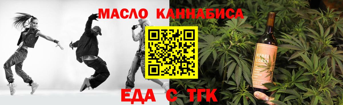 Аргун  Canna-Cookies конопля  Вход с VPN 