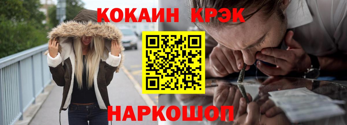 Cocaine Перу  COCAIN Боливия  Вход с VPN  Аргун 