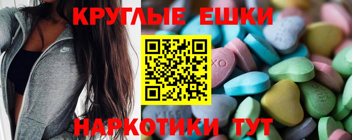 Ecstasy 280мг  Вход с VPN  Ecstasy  ЭКСТАЗИ louis Vuitton  гидра ТОР  Аргун 