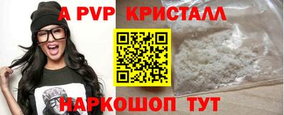 мескалин Балаково