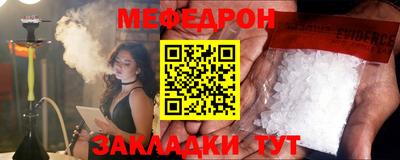 а пвп мука Балашиха