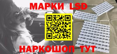 мескалин Балаково