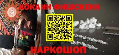 мескалин Балаково