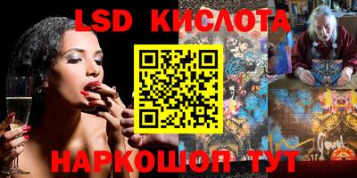 мескалин Балаково