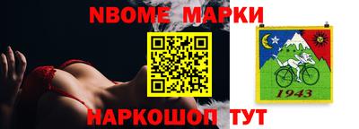 мескалин Балаково