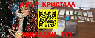 а пвп мука Балашиха