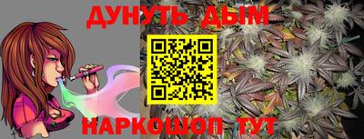 мефедрон Балахна