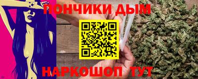 мескалин Балаково
