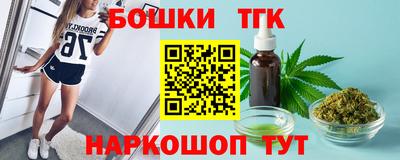 мефедрон Балахна