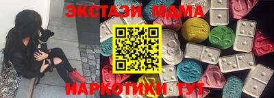 мескалин Балаково