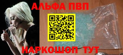 а пвп мука Балашиха