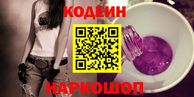 мескалин Балаково