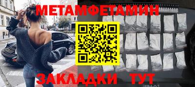 а пвп мука Балашиха