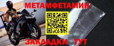 а пвп мука Балашиха