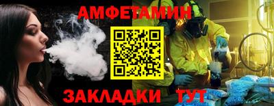 мескалин Балаково