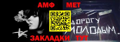 мескалин Балаково