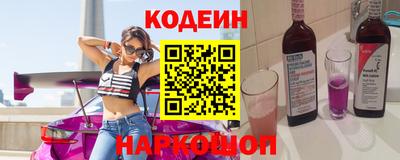 мескалин Балаково