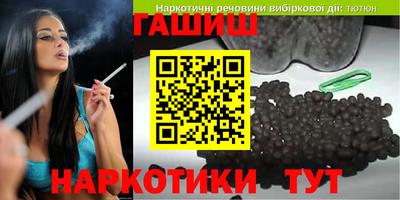 мескалин Балаково