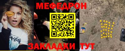 а пвп мука Балашиха