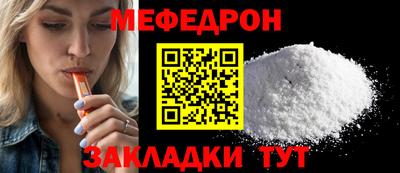а пвп мука Балашиха