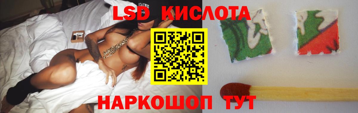 Аргун  Лсд 25 экстази ecstasy  LSD-25 экстази  Вход с VPN 