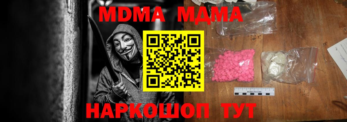 MDMA VHQ Аргун