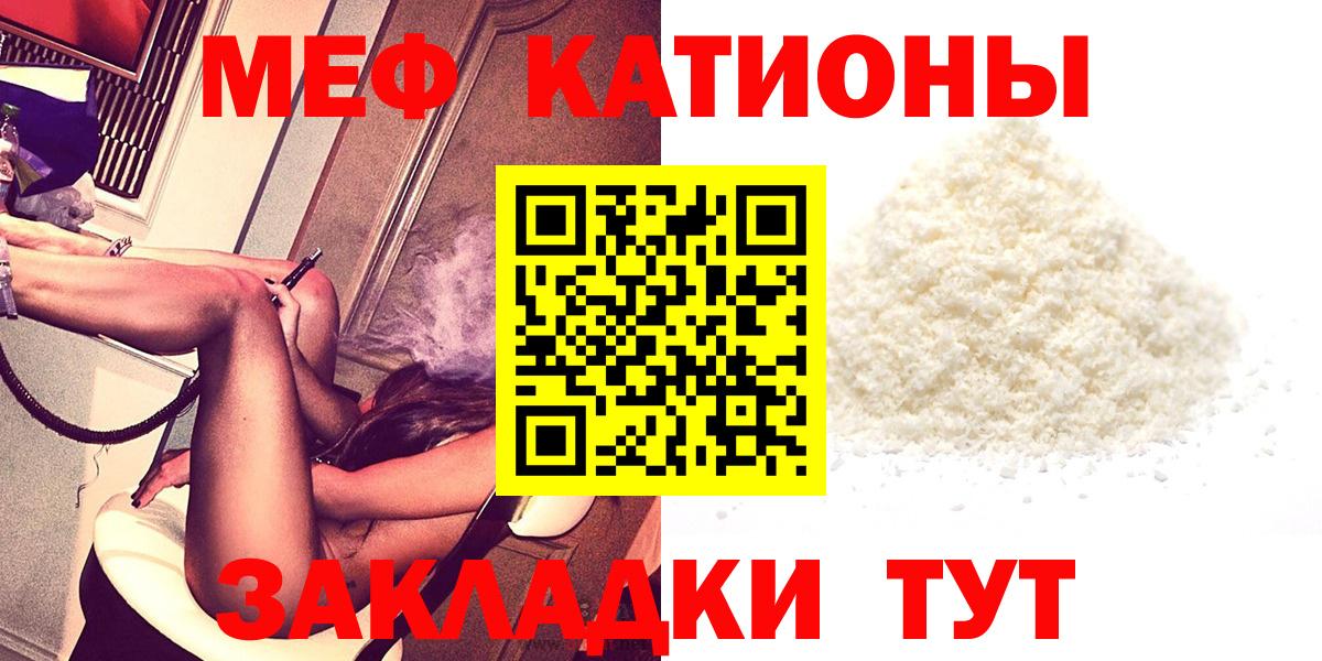 Мефедрон  Аргун