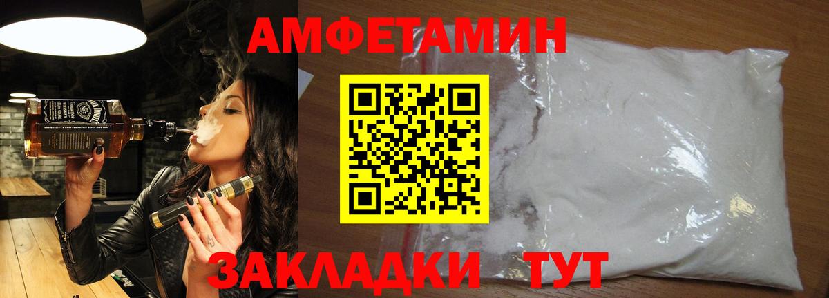 Метамфетамин мет  Вход с VPN  Аргун 