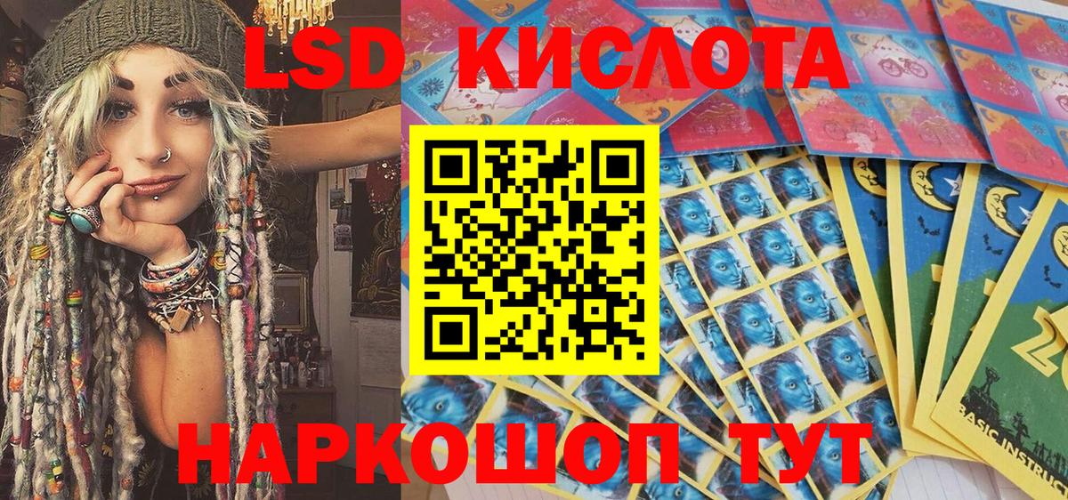 Марки N-bome 1,5мг  Марки N-bome 1,5мг  Вход с VPN  Аргун 